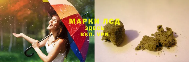 МАРИХУАНА Исилькуль