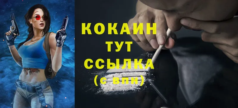 COCAIN FishScale  Исилькуль 