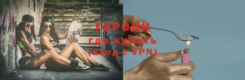 закладки  Исилькуль  Героин Heroin 